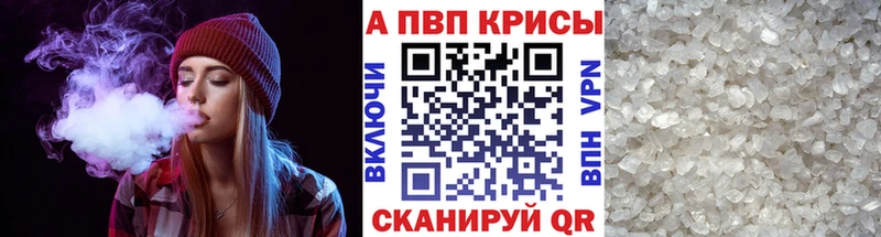 Купить закладку Сосновоборск Кокаин  СОЛЬ  Конопля  Мефедрон 