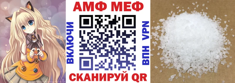 сайты даркнета наркотические препараты  Сосновоборск  АМФ VHQ 