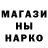 Альфа ПВП крисы CK Michalowsky