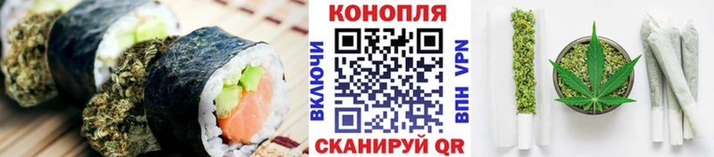 ОМГ ОМГ рабочий сайт Сосновоборск площадка Telegram продажа наркотиков Canna-Cookies марихуана