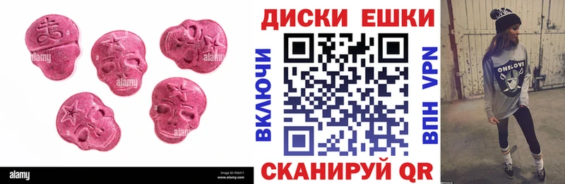 Ecstasy louis Vuitton  hydra зеркало  Сосновоборск 
