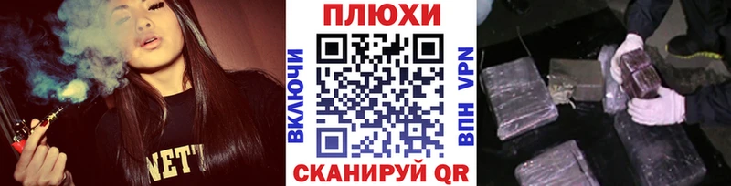 наркота  Сосновоборск  блэк спрут рабочий сайт  ГАШ Cannabis 