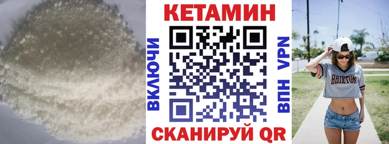 KRAKEN онион  Сосновоборск  сайты даркнета наркотические препараты  КЕТАМИН VHQ 