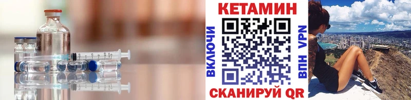 КЕТАМИН ketamine Сосновоборск