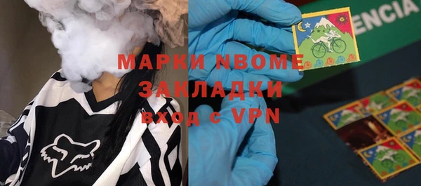 дистиллят марихуана Алзамай