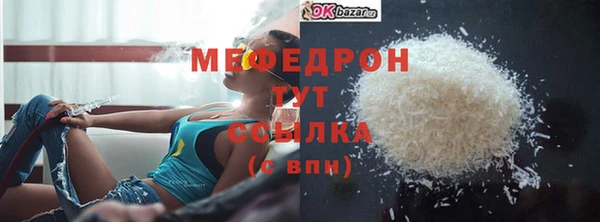 кристаллы Остров