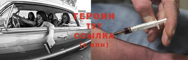 прущие грибы Алексин
