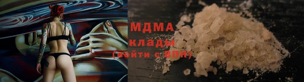 дистиллят марихуана Алзамай