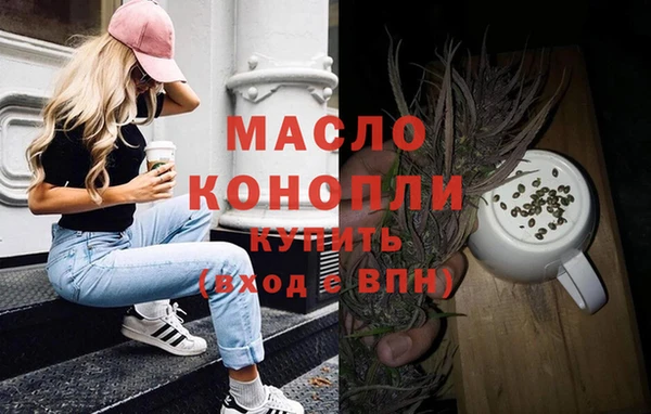 дистиллят марихуана Алзамай