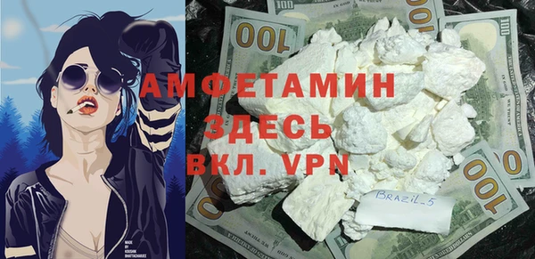 прущие грибы Алексин