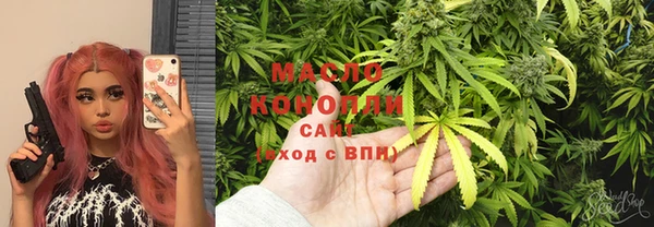 дистиллят марихуана Алзамай