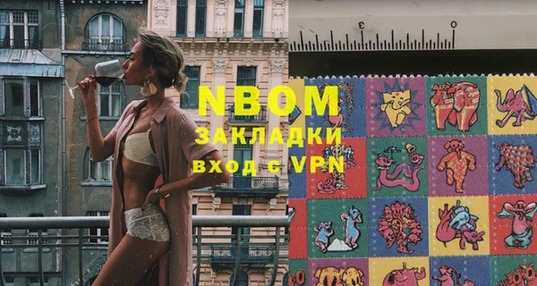 прущие грибы Алексин