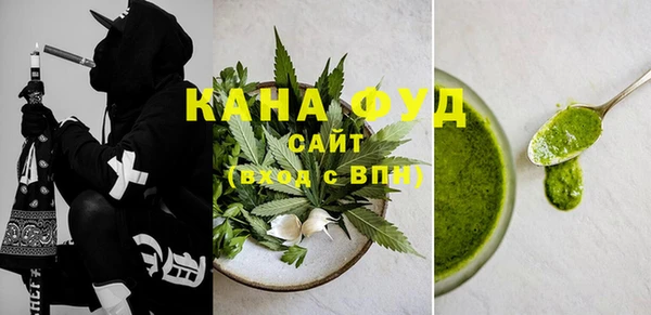 дистиллят марихуана Алзамай