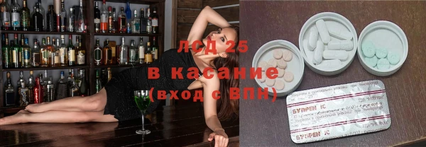сатива Алексеевка