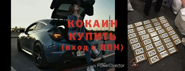 бутират Осташков