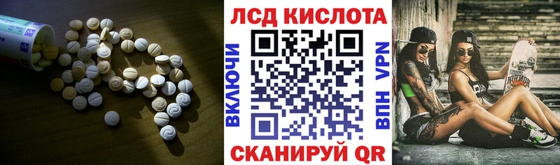 Лсд 25 экстази кислота  Сосновоборск 