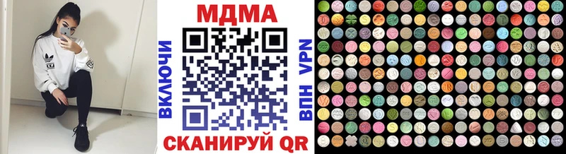 МДМА кристаллы Сосновоборск