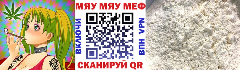 закладка  Сосновоборск  Мефедрон кристаллы 