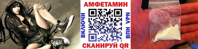 МЕТАМФЕТАМИН витя даркнет какой сайт Сосновоборск