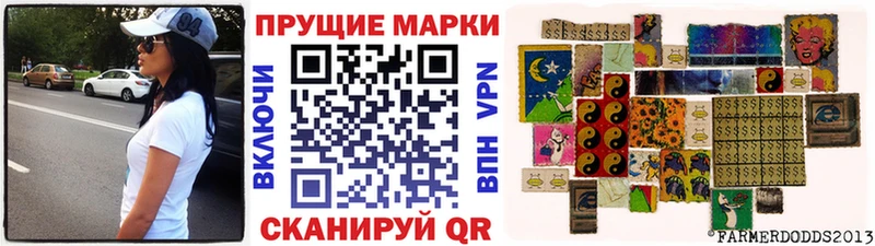 Марки N-bome 1500мкг  blacksprut tor  Сосновоборск  закладки 