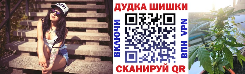 Марихуана AK-47  kraken маркетплейс  Сосновоборск  цены наркотик 